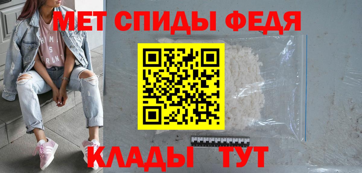 darknet официальный сайт  Амфетамин  Amphetamine  Вход с VPN  Жуковский  АМФЕТАМИН Premium 