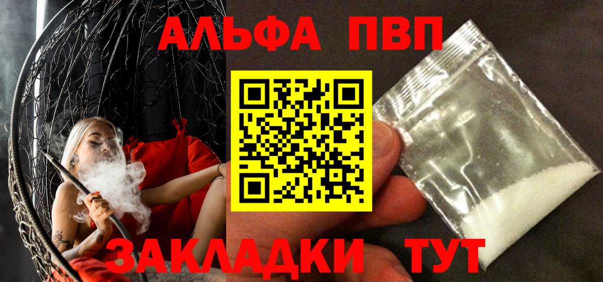 А ПВП СК КРИС Жуковский