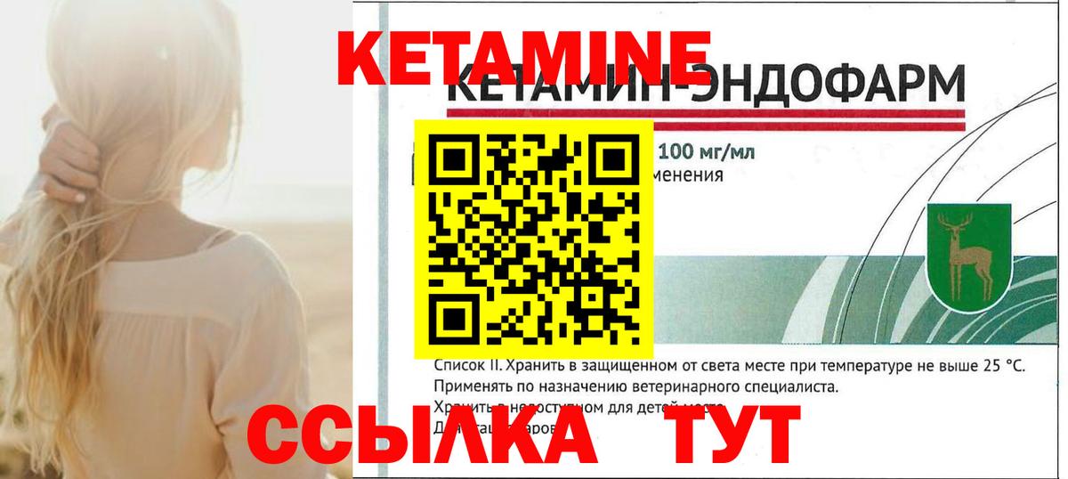Жуковский  МЕФ  LSD-25  Каннабис  ГАШИШ  Вход с VPN  ГАШИШ  Кокаин  Мефедрон  