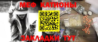 эйфоретик Краснокаменск