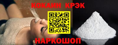 меф Краснознаменск