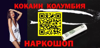 меф Краснознаменск