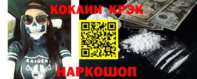 мет Краснодар