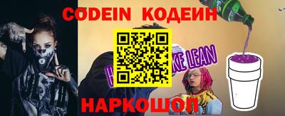 эйфоретик Краснокаменск