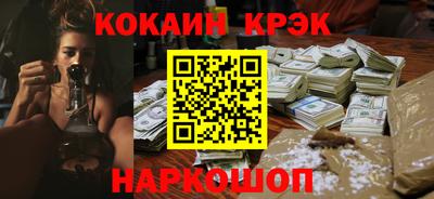 мет Краснодар