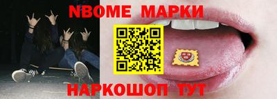 эйфоретик Краснокаменск