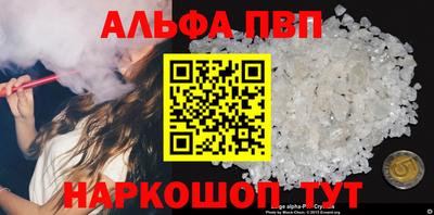 эйфоретик Краснокаменск