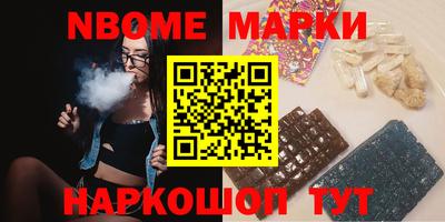 меф Краснознаменск