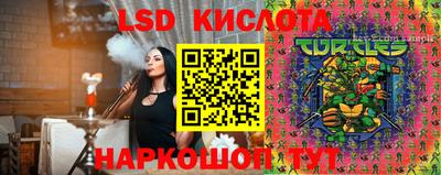 эйфоретик Краснокаменск