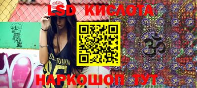 мет Краснодар