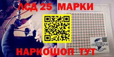 меф Краснознаменск