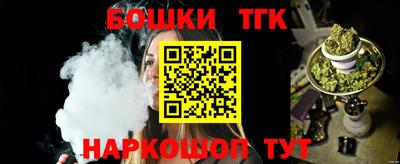 эйфоретик Краснокаменск