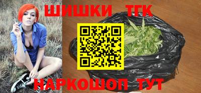 эйфоретик Краснокаменск