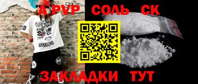 эйфоретик Краснокаменск
