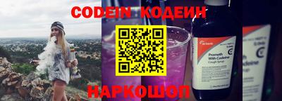 эйфоретик Краснокаменск