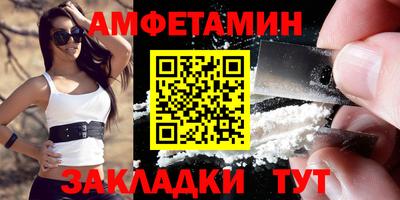 мет Краснодар