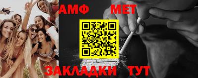 эйфоретик Краснокаменск