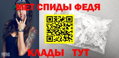 меф Краснознаменск