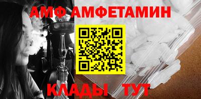 мет Краснодар