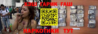 эйфоретик Краснокаменск