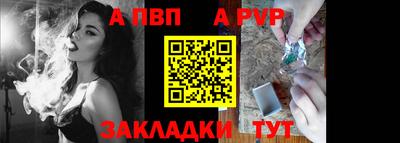 эйфоретик Краснокаменск