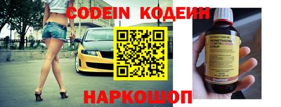эйфоретик Краснокаменск
