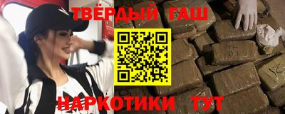 эйфоретик Краснокаменск