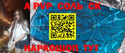 мет Краснодар