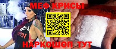мет Краснодар