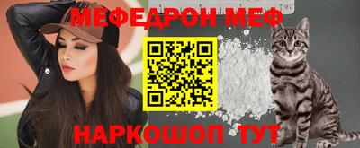 мет Краснодар