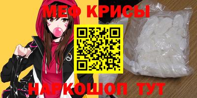 мет Краснодар