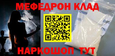 мет Краснодар