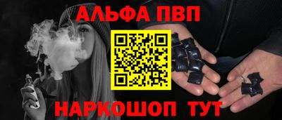 меф Краснознаменск