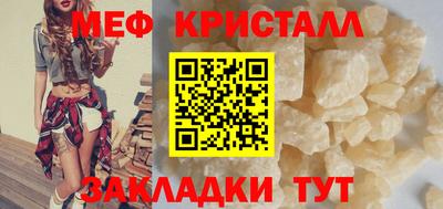 мет Краснодар