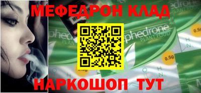 эйфоретик Краснокаменск