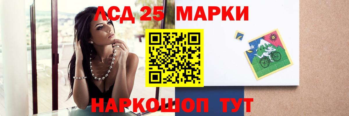 ЛСД экстази ecstasy  Вход с VPN  Жуковский  ЛСД экстази ecstasy 