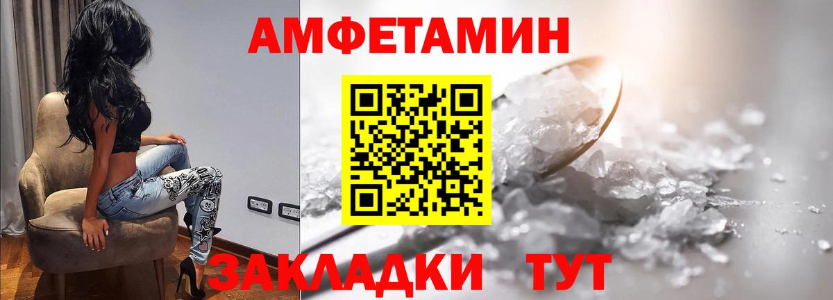 Метамфетамин пудра  Метамфетамин пудра  Вход с VPN  Жуковский 