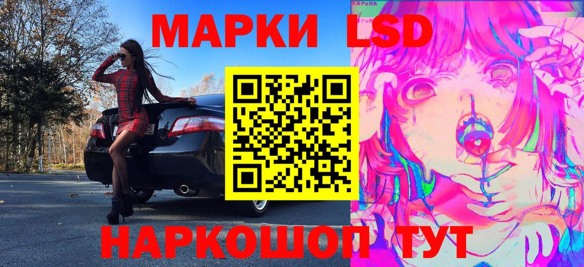 Марки N-bome 1,5мг Жуковский