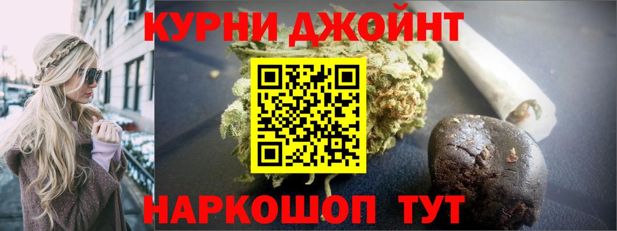 МАРИХУАНА Amnesia  Бошки Шишки VHQ  Вход с VPN  Жуковский 